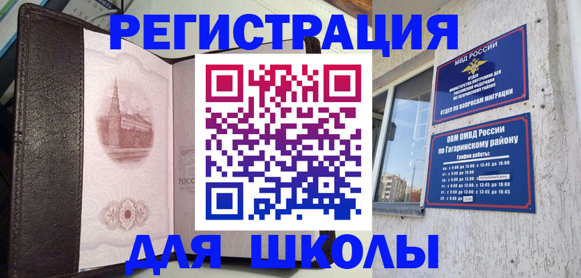 пропишу в квартире в Оби